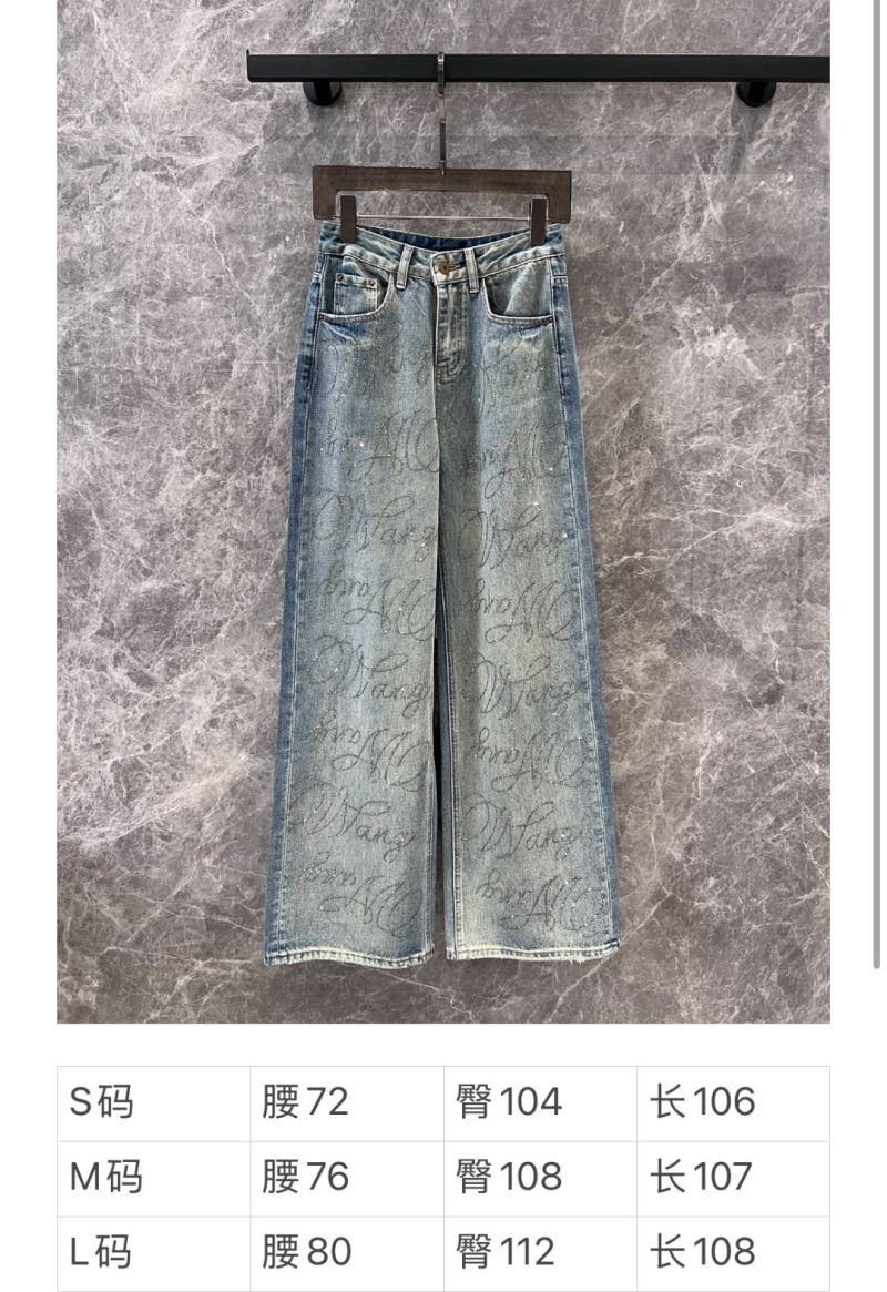 Alexander Wang Jeans